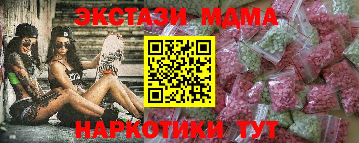 ЭКСТАЗИ Punisher Вичуга