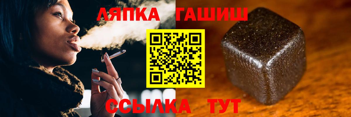 купить наркоту  Гашиш Premium  Вход с VPN  Гашиш убойный  Вичуга  Гашиш 