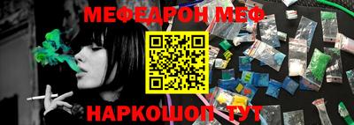 MESCALINE Моздок