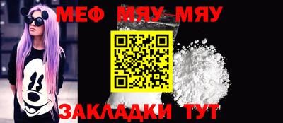 MESCALINE Моздок