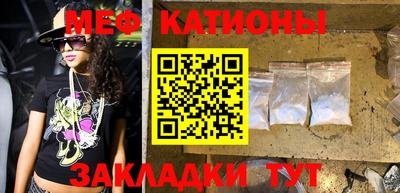 MESCALINE Моздок