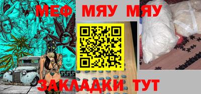 jwh Можайск