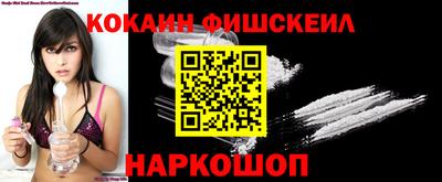 jwh Можайск