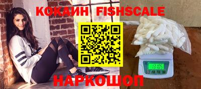 MESCALINE Моздок