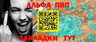 Альфа ПВП Можга