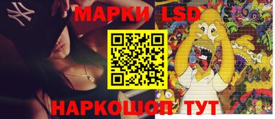 MESCALINE Моздок