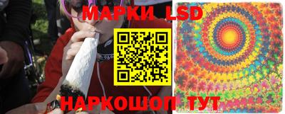 MESCALINE Моздок