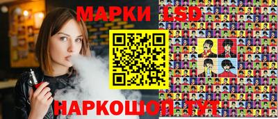 MESCALINE Моздок