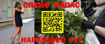 MESCALINE Моздок