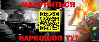 марки nbome Павлово