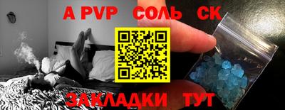 jwh Можайск