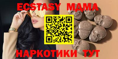 MESCALINE Моздок