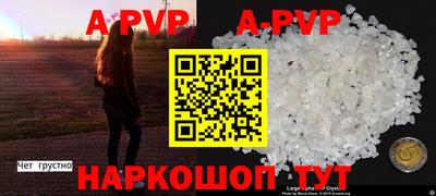 Альфа ПВП Можга