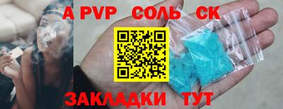 MESCALINE Моздок