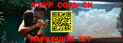 MESCALINE Моздок