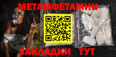 jwh Можайск