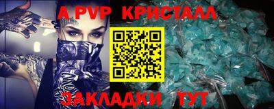 jwh Можайск