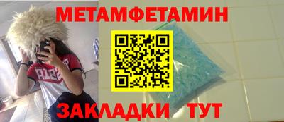 MESCALINE Моздок