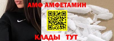 первитин Отрадный