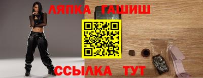гашик Отрадное