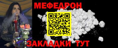 jwh Можайск