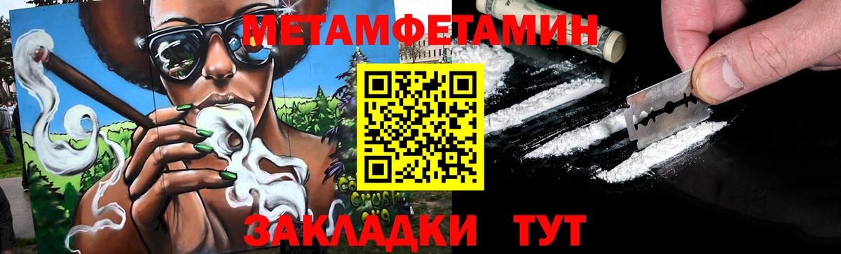 Первитин Декстрометамфетамин 99.9% Вичуга