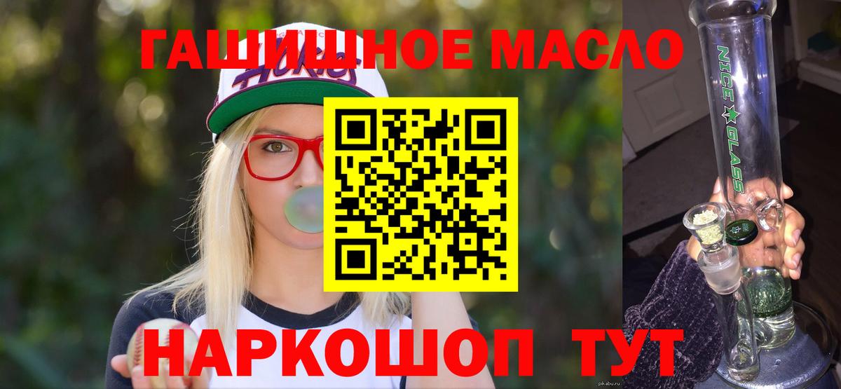 ГАШИШ  ЭКСТАЗИ  Героин  Купить наркотик  Мефедрон   Вход с VPN  Вичуга  Канабис  ТГК  КОКАИН  Гашиш 